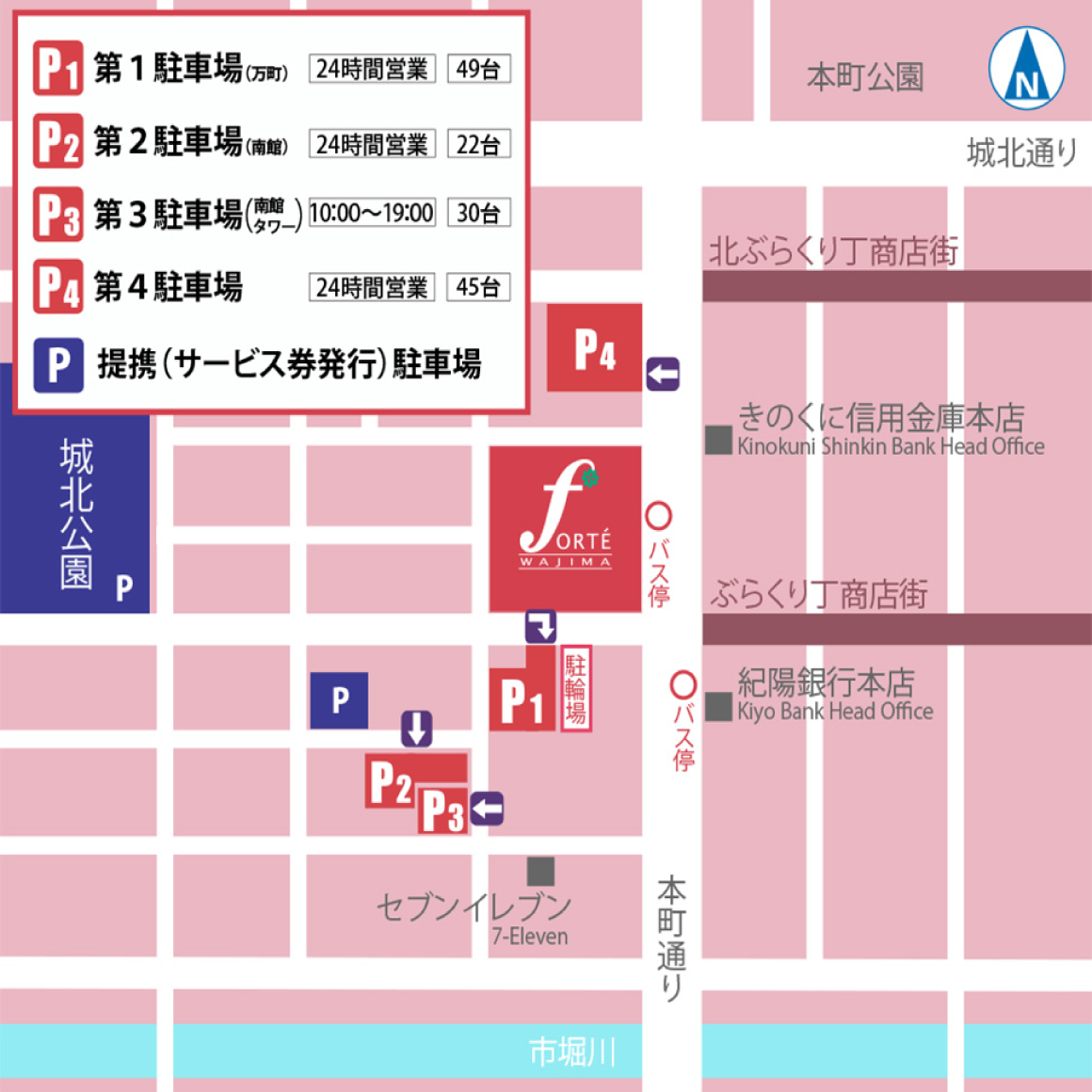 駐車場マップ